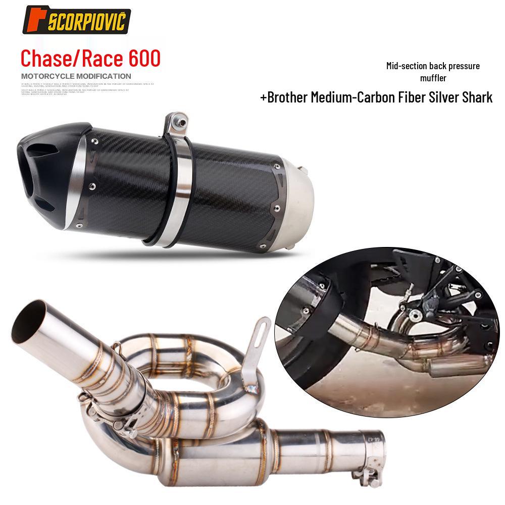 QJ Chase 600 Race - Вращающаяся средняя секция выхлопной трубы, Модификация хвостовой секции для прямой установки