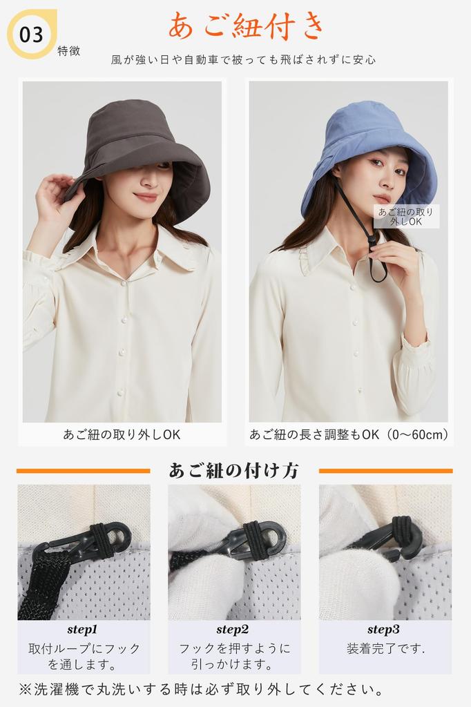 UV Large Wide Sun Velcro Chin Fly Away In the Easy To Carry Number Free Dark [BIGHAS] Women's Hat, Protection, 99.9%, UPF50+, Size, Brim, Foldable,