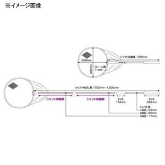 Golden Mean Landing Net GM SQ Net Red