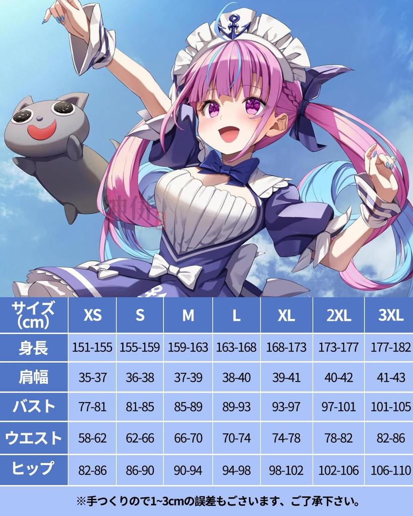 Minato Aqua Cosplay Maid Outfit with VTuber Cosplay Costume for School Stage Wear Aqua Wig Size [Excellent Quality] Wig, Adults, Festival, Event,