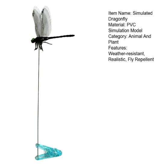 Поддельная декорация стрекозы с клипсой-стержнем Портативный отпугиватель комаров и мух для кемпинга на открытом воздухе Имитация 3D-модели стрекозы Украшение Детская развивающая игрушка