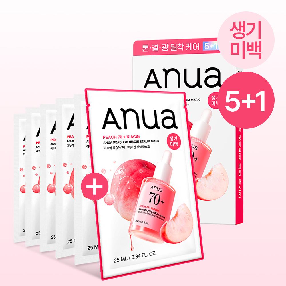 Anua Набор из 5 тканевых масок (с 1 шт.)