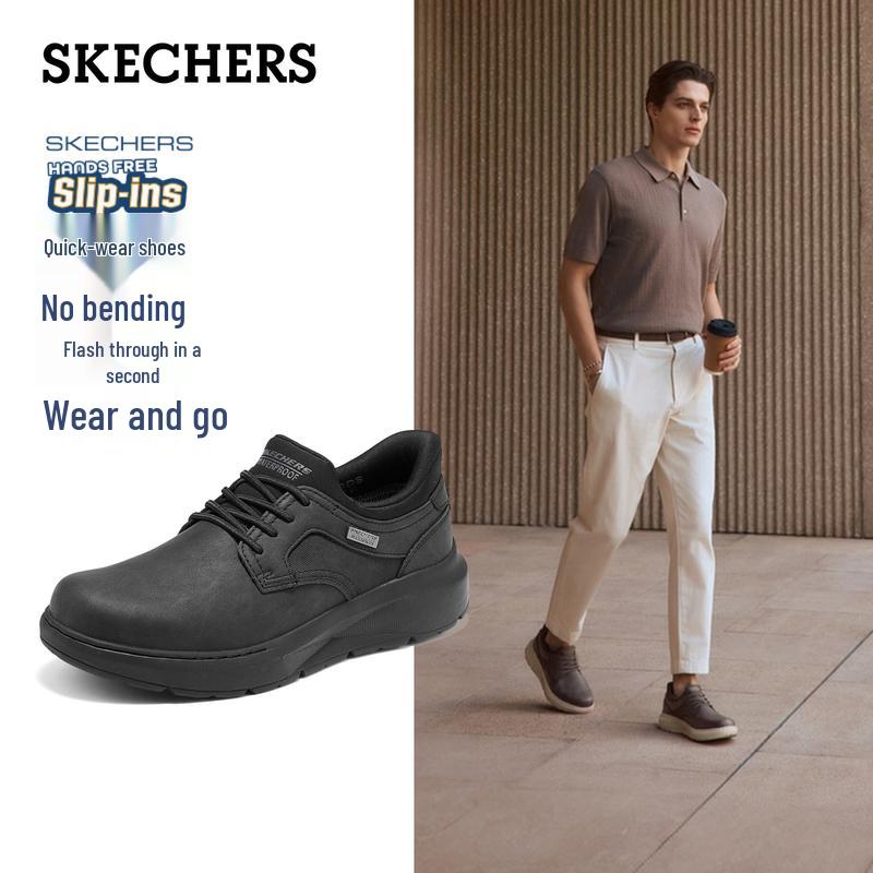 Skechers Мужские лоферы-слипоны 205703