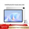 Huawei Планшет MatePad 11.5 S (Китайская версия)