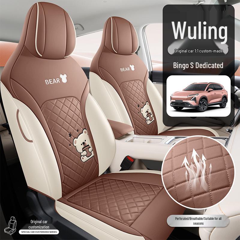 Wuling Bingo S Full Leather Car Seat Cushion - Four Seasons Version 2025