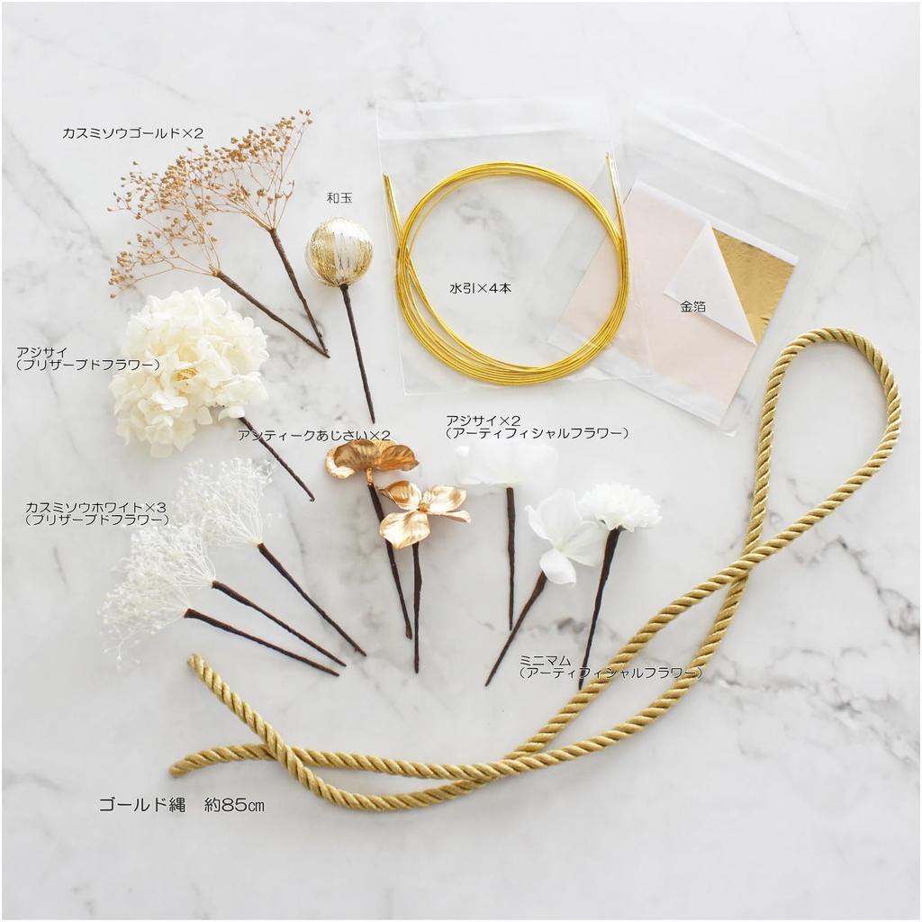Beauty Gorgeous Hair Ornament Perfect for Entrance Fireworks and 20th Birthday Gatherings 2150 [LALALA Flowers] Coming-of-age Ceremonies, Graduations,