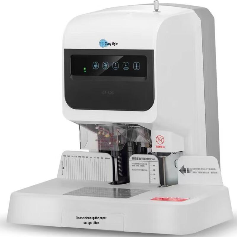GEPAD GP-50G Автоматическая машина для переплета и перфорации финансовых документов, штекер CN (адаптер в комплекте)