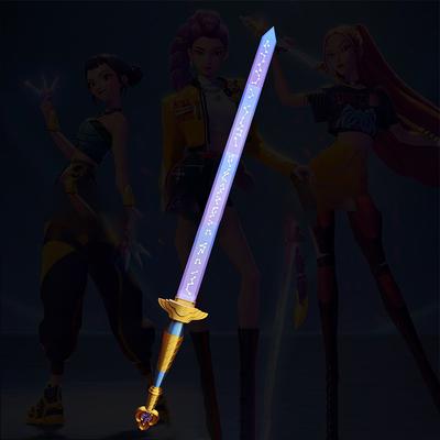 1 шт. Мультяшный Хэллоуин Рождество Маскарадный костюм для вечеринки Аксессуары Маскировка Охотник на демонов из K-pop Руми Мира Косплей Длинный клинок