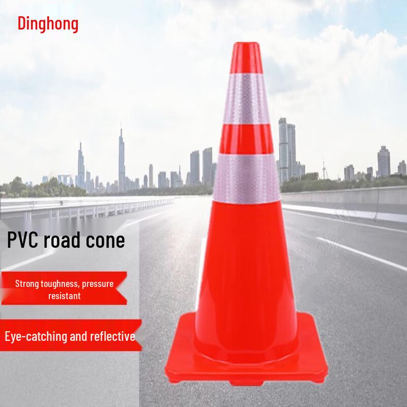 Светоотражающий конус безопасности дорожного движения из ПВХ