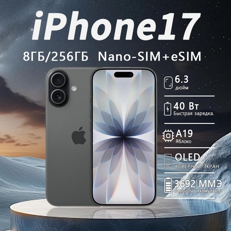 Apple 17-я версия для США с одной физической SIM-картой Nano-SIM+eSIM поддерживает европейский рынок. Он совершенно новый, неиспользованный и неактивированный.