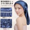 Silk Nightcap for Long Natural Elastic String Cylindrical Hair Beautiful Long Hair Prevents Split Ends and Reduces Moisturizes Beautiful for Birthday