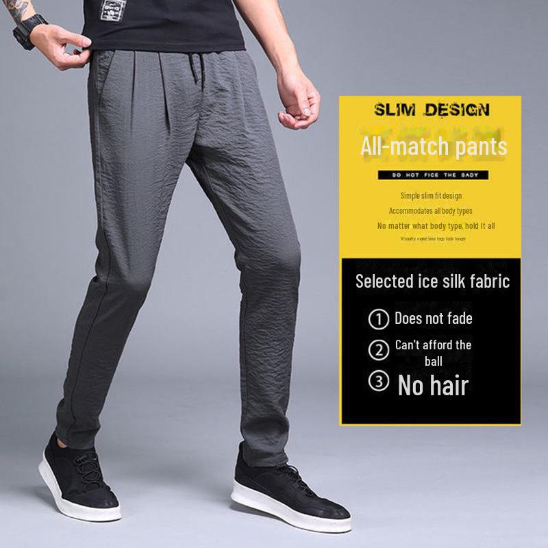 Мужские быстросохнущие брюки Ice Silk: Дышащие, облегающие, свободные, повседневные спортивные брюки