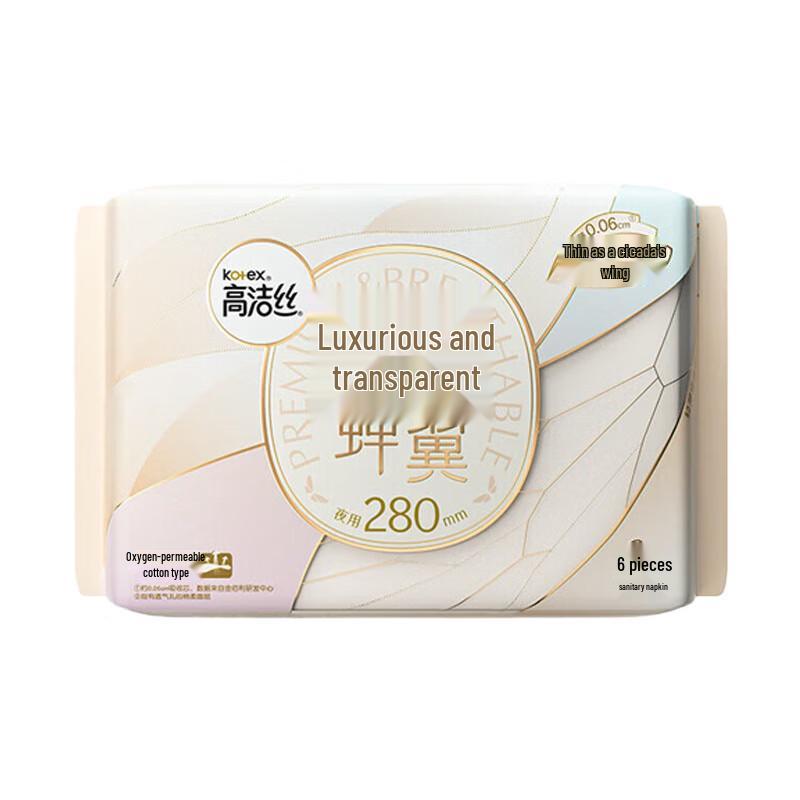 Kotex Sanitary Pads Day & Night Combo Pack