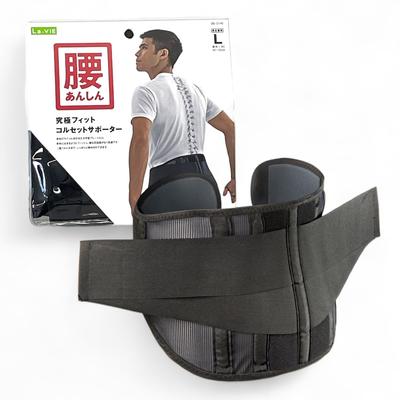 Ultimate Fit Corset Supporter L пояс для мужчин от боли в пояснице, оригинальный La-VIE 3B-3746 [Продукция производителя]