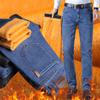 Autumn And Winter New Men'S Plush Thick/Regular Jeans Business Loose Straight Tube Warm Oversized Casual Pants