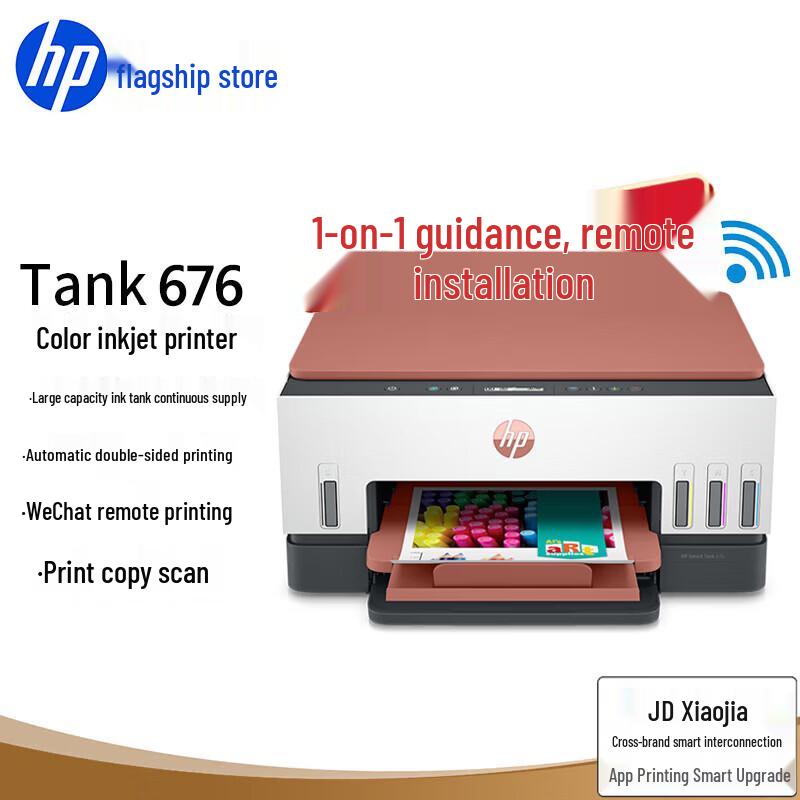 HP Versatile Color Inkjet Printer Series CN plug (adapter included)