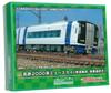 Зеленый Макс N Gauge Meitetsu 2000 Series Mu Sky Новый набор номеров вагонов для выбора типа без питания 31743 Железнодорожная модель поезда 4-вагонный