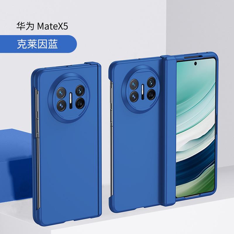 Подходит для складного мобильного телефона Huawei mateX5, чехол-скин с ощущением кожи, шарнир с полным покрытием, матовый противоударный защитный чехол MATEX3