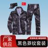 Breathable Camouflage Cycling Jersey Set Outdoor Training Workwear Thin CS Tactical Suit