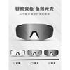 New Outdoor Ultra-Light Sports Photochromic Glasses Mountain bike and road bike for day and night use Cycling glasses