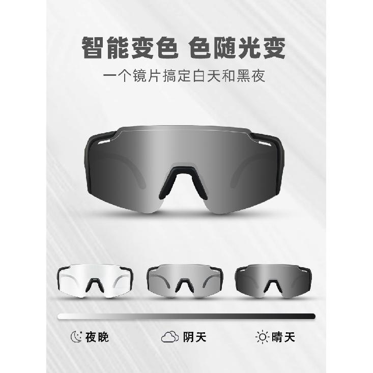 New Outdoor Ultra-Light Sports Photochromic Glasses Mountain bike and road bike for day and night use Cycling glasses