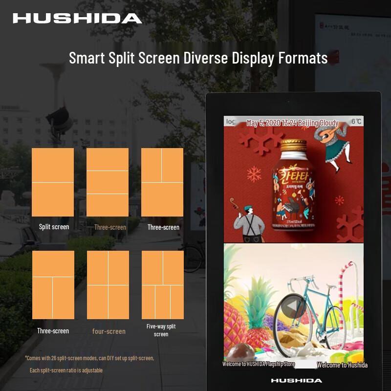 Hushida 43-inch Outdoor Touchscreen Digital Signage Display CN plug (adapter included)