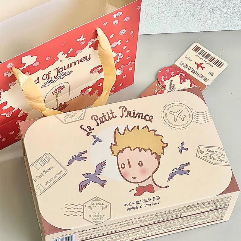 Marktto Маленький принц Bluetooth-динамик