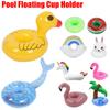 Pool Floating Cup Holder Inflatable Flamingo Drink Holders Mini Bar Coasters Swimming Pool Float Kids Toys Pool Party Decoration