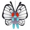 Sanei Boeki Pokemon ВСЯ ЗВЕЗДНАЯ КОЛЛЕКЦИЯ Баттерфри Ш25 x x В21см Плюшевая игрушка Pokemon PP126 (S) Д7.5