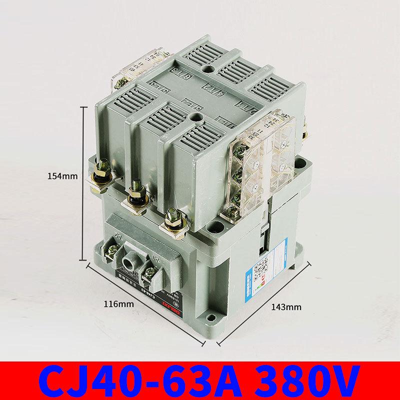 Промышленный контактор переменного тока DELIXI CJ40 380В/220В, 100А-1000А Ампер.