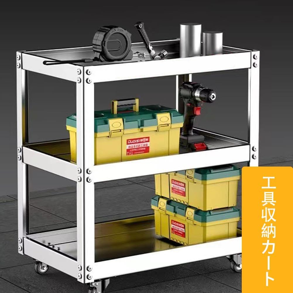 Тележка для инструментов JZOOOZ с переносным инструментом и тележка для инструментов с промышленной сталью для и ремонта и использования в помещении и на открытом воздухе, 3-ярусные ролики,