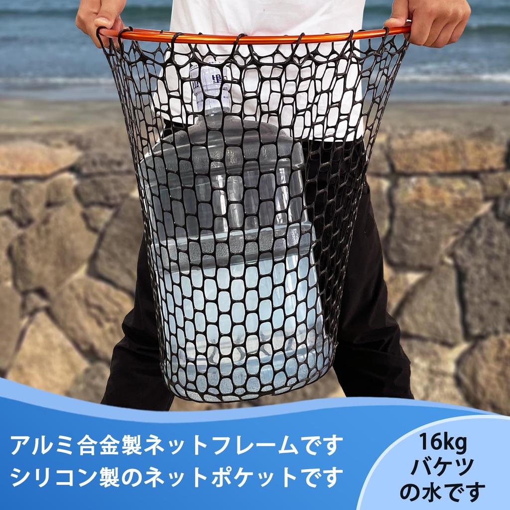 PRO FISHING 162cm Telescopic Rubber Fishing Landing Net for Medium to Large Lightweight Aluminum Fishing Hexagonal Landing Net Net, Fish, Body,