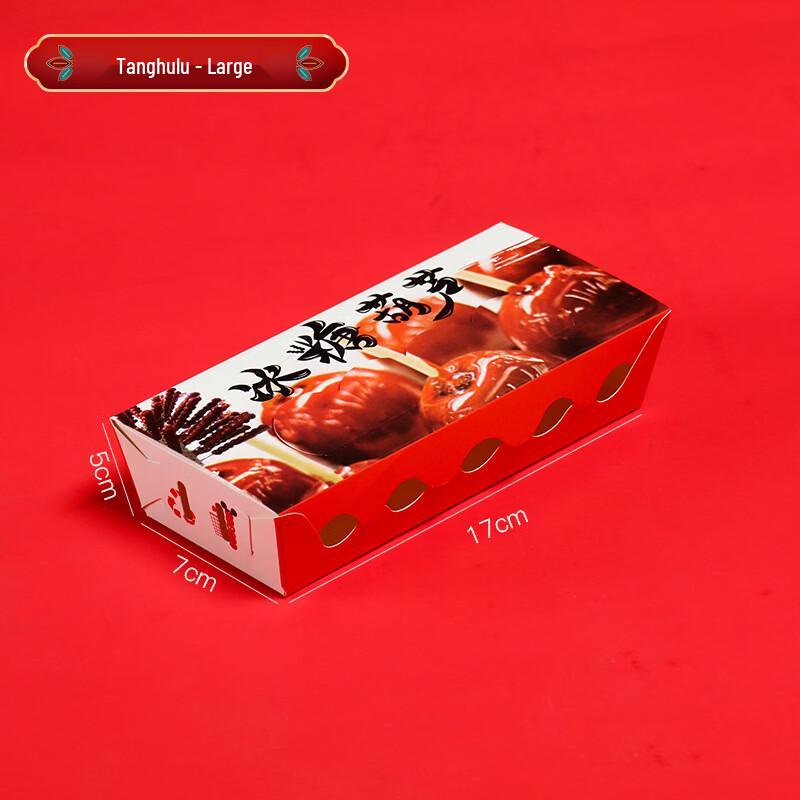 Упаковочные коробки для цукатов из боярышника Deou Xingguang