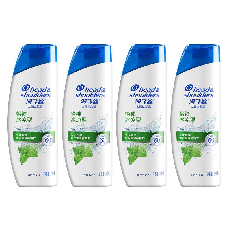 Шампунь против перхоти Head & Shoulders Освежающая прохлада