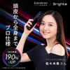Nozomi Brighte ELEKI Electric Brush and Dedicated Lotion Facial Beauty Device with and LED Skincare [Ambassador Sasaki] BRUSH+ Set, EMS, RF, Lifting,
