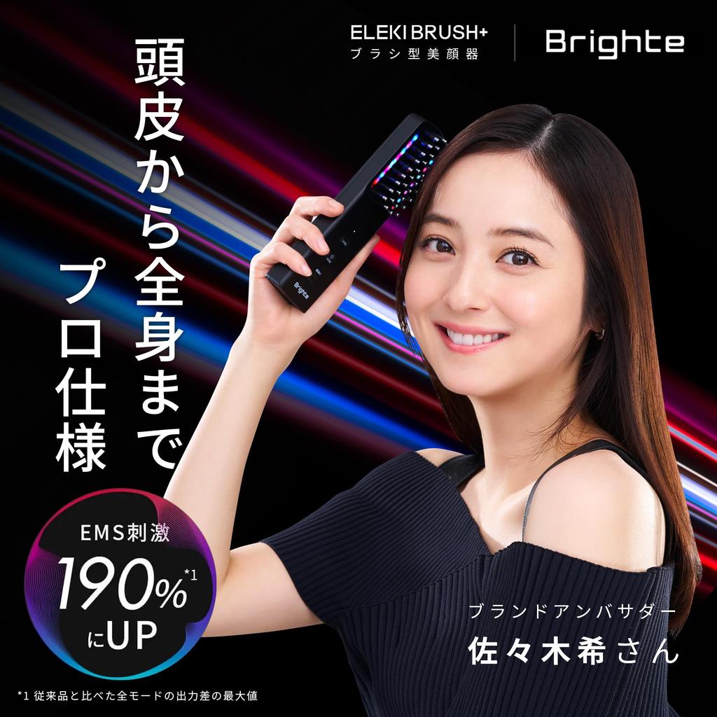 Nozomi Brighte ELEKI Electric Brush and Dedicated Lotion Facial Beauty Device with and LED Skincare [Ambassador Sasaki] BRUSH+ Set, EMS, RF, Lifting,