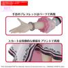 BANDAI SPIRITS 30MS THE Haruka Amami YOU AND Plastic Model IDOLM@STER (20th Anniv. I!) Pre-Colored
