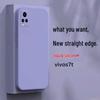 Силиконовый ударопрочный чехол для телефона Vivo S7t V2080A