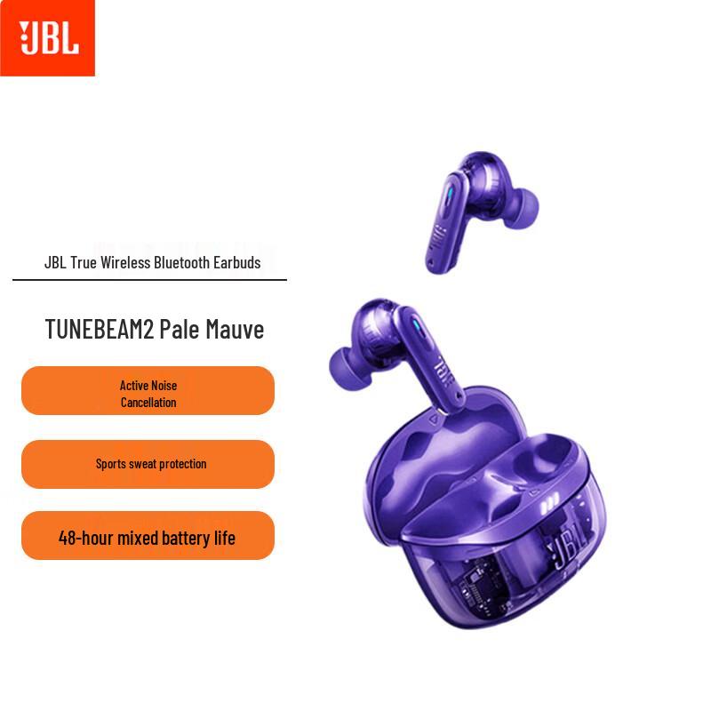 JBL Беспроводные наушники-вкладыши Tune Beam 2