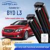 Бескаркасные универсальные U-образные дворники для BYD L3 - Многофункциональный двухслойный дизайн