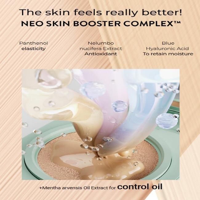 ВЫБОР Джина из BTS) Laneige Neo Cushion Тональная основа