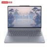 Мобильная рабочая станция Lenovo ThinkBook 16p (Китайская версия)