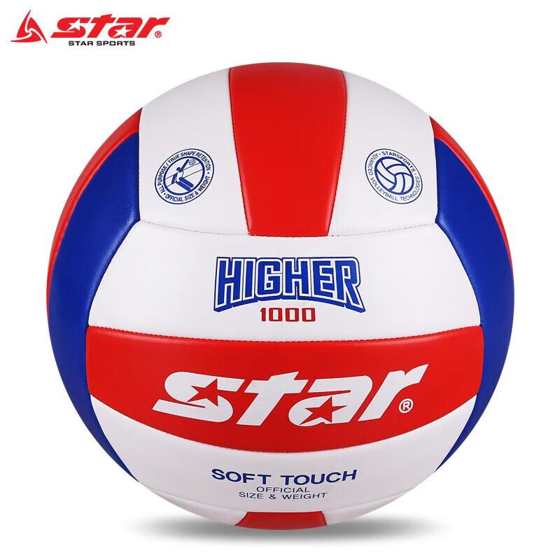 Star VB815 Indoor Training Volleyball Size 5