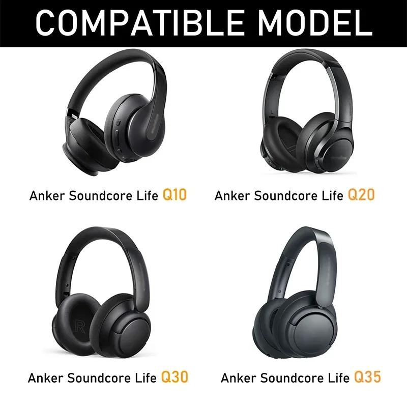 Мягкие сменные амбушюры из протеиновой кожи для Anker Soundcore Life Q10, Q20, Q30, Q35 с инструментом для установки