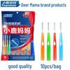 FAWNMUM Classic Telescopic Interdental Brush