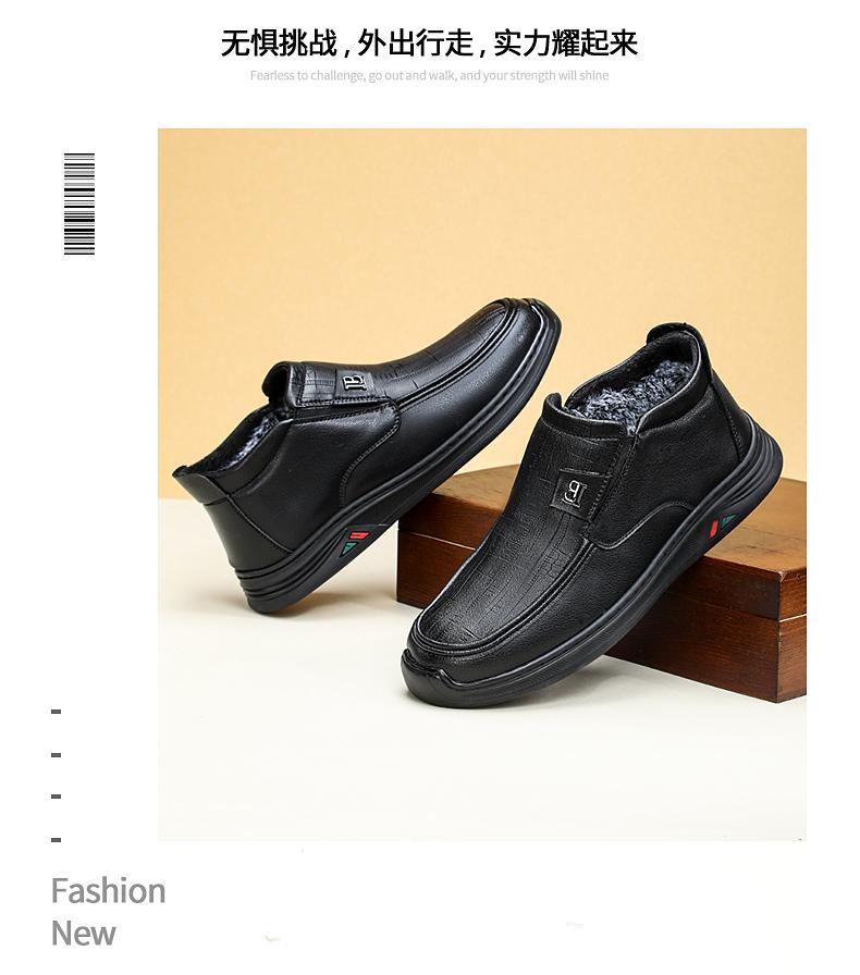 Taiheyuan Winter Men's Velvet Warm Casual Business loafers Waterproof Soft Bottom Anti slip Middle aged and Elderly Dad Leather Shoes