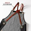 Unisex Cotton Work Apron With PU Leather Straps Barista Barber Florist Restaurant Staff
