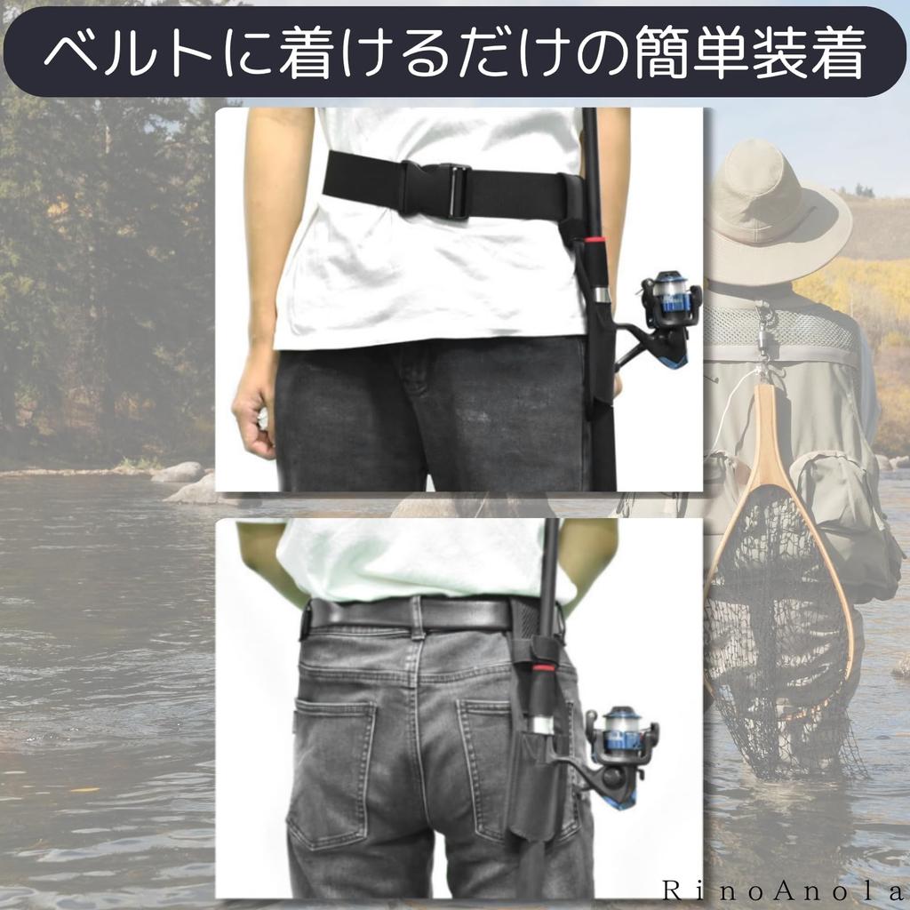 RinoAnola Rod Holster for Shore Fishing, Run and Gun, Waist Belt, and Dip Rod Holder