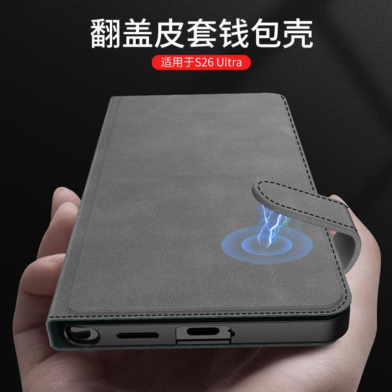 Slim Flip Wallet Case Galaxy S26 Ultra Carbon Fiber Texture PC Cover With Card Slots Kickstand