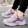 Babu Bean Sneakers 2025 Spring and Autumn New Children's Breathable Mesh Classmate Campus Sports Trend Middle and Old Children's Running
